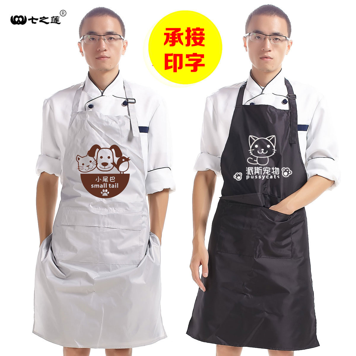 Washer Pet Shop have more cash than can be accounted for PVC Waterproof aprons Restaurant hotel kitchen cook coverall customized LOGOin the Family/Personal Cleaning Tools , Housework/Floor cleaning equipment , Apron category - from Buy2taobao.com to provide professional Taobao agent buy service