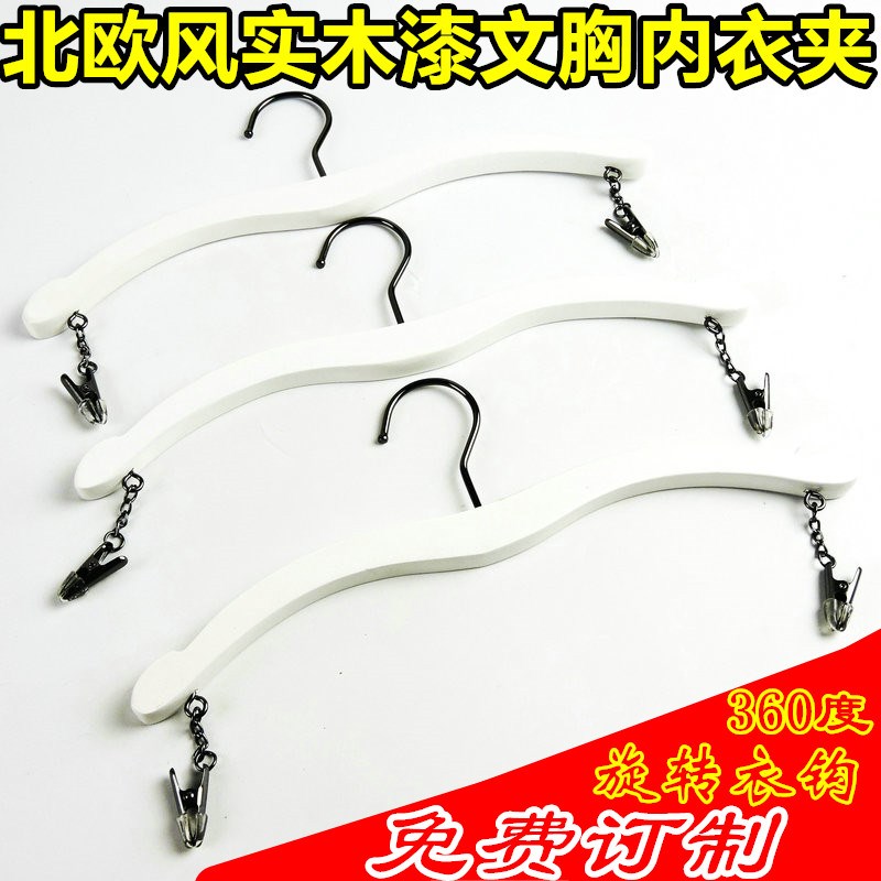 白色實木內衣架服裝店加粗防滑內衣挂內褲文胸架子女士內衣撐夾子在類目 收納整理, 衣物洗/曬/護理用具, 衣架中 - 來自Buy2taobao.com提供專業的淘寶代購服務