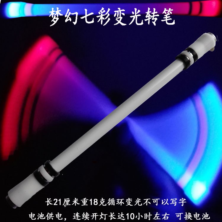 荧光转笔新手电子多功能夜光防滑专业转笔转转笔智能磨砂黑白比赛|msdalam kategori Kamus elektronik/buku kertas elektronik/alat tulis, pen/Instrumen bertulis, ciri-ciri lain pen - dari Buy2taobao.com untuk memberikan perkhidmatan ejen Taobao profesional membeli