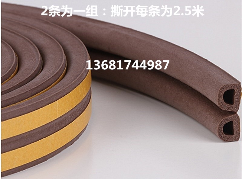 自動玻璃門移門貼邊D型密封膠條:自動門移動門貼邊:防碰撞隔音在類目 基礎建材, 門窗密封條, 窗密封條中 - 來自Buy2taobao.com提供專業的淘寶代購服務