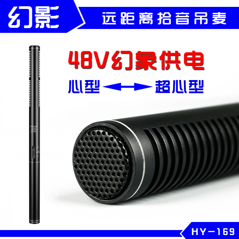 錄播教室吊麥話筒遠距離拾音懸挂式錄音監聽48V幻象供電麥克風在類目 影音電器, 麥克風/話筒中 - 來自Buy2taobao.com提供專業的淘寶代購服務