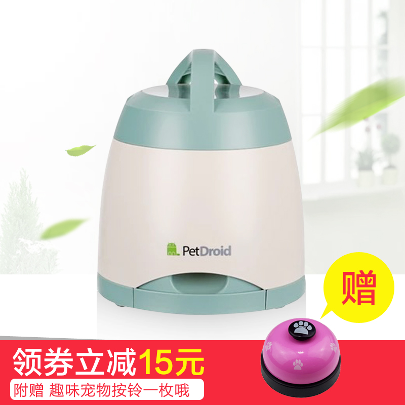 Shake the same tune Gigwi/PetDroid Pets Treasure Hunt Dodge Feeder remote controlin the Pet/Pet food and supplies , Pet Smart Device , Pet Smart Feeding Devices category - from Buy2taobao.com to provide professional Taobao agent buy service