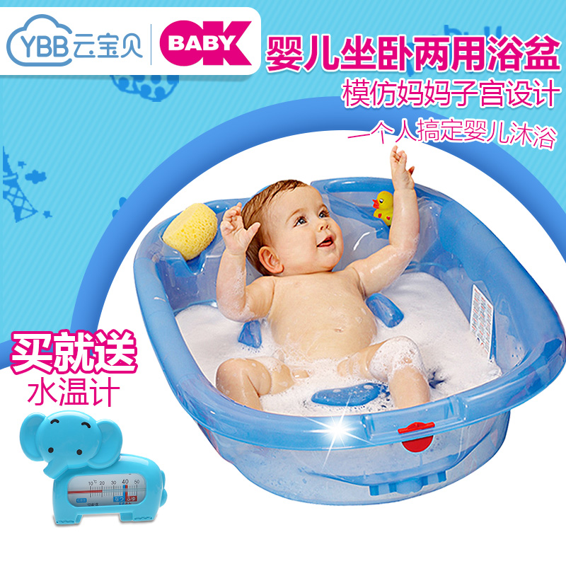 Italy okbaby Baby bath baby Bath basin Newborn currency children Bath basin Largein the Diapers/Care/Feeding/Push lathe , Baby bath skin care products , Bathtub category - from Buy2taobao.com to provide professional Taobao agent buy service