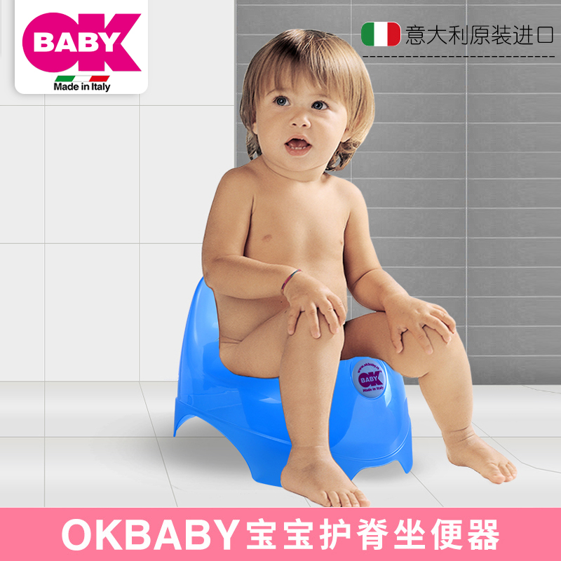 意大利進口okbaby瑞萊斯寶寶馬桶坐便器嬰兒便盆女男兒童坐便器在類目 尿片/洗護/餵哺/推車牀, 理髮器/指甲鉗/體溫計等日常護理小用品, 兒童坐便凳中 - 來自Buy2taobao.com提供專業的淘寶代購服務
