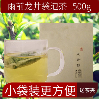 龙井茶2019新茶春茶正宗雨前高山袋泡茶叶浓香绿茶碎包小袋装500g