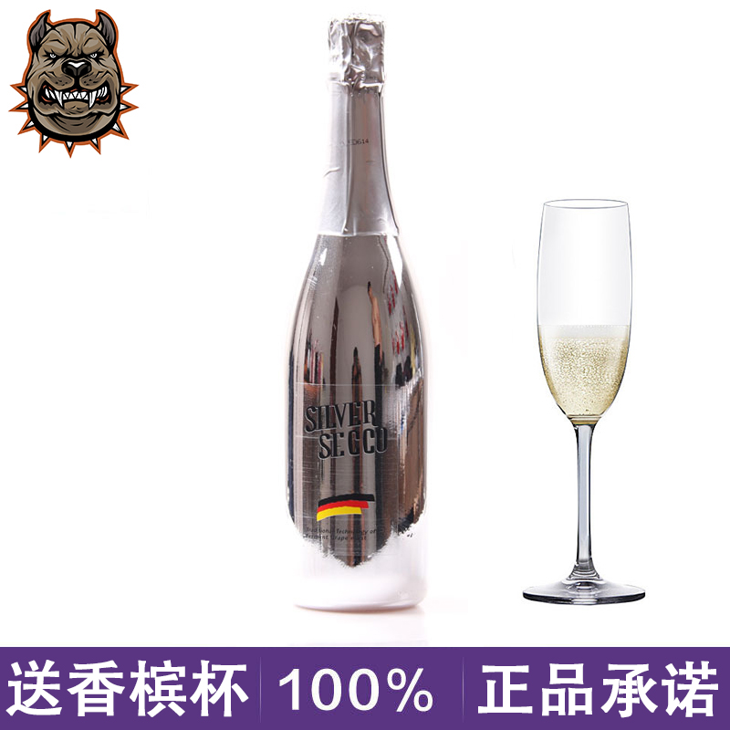 送香槟杯 土豪银起泡酒婚宴气泡酒银钻起泡酒750ml在类目 酒类, 葡萄酒中 - 来自Buy2taobao.com提供专业的淘宝代购服务