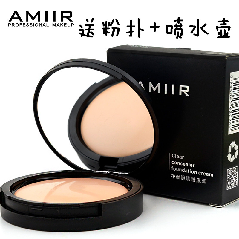 AMIIR Emil Foundation cream HD high definition No trace Concealer Amir Net Yen Flawless Foundation cream Amy childrenin the Makeup/Perfume/Beauty tools , Liquid Foundation/Cream category - from Buy2taobao.com to provide professional Taobao agent buy service