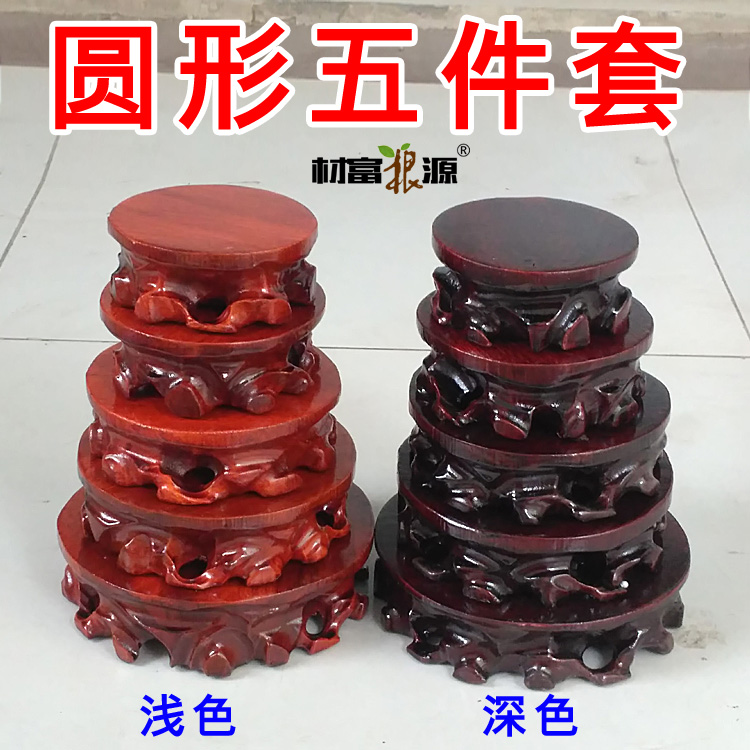 circular base base Bracket solid wood Flower pot base circular Tray vase fish tank Wonder stone Base bracket Flower trellisin the Home accessories , Carving , Woodcarving category - from Buy2taobao.com to provide professional Taobao agent buy service