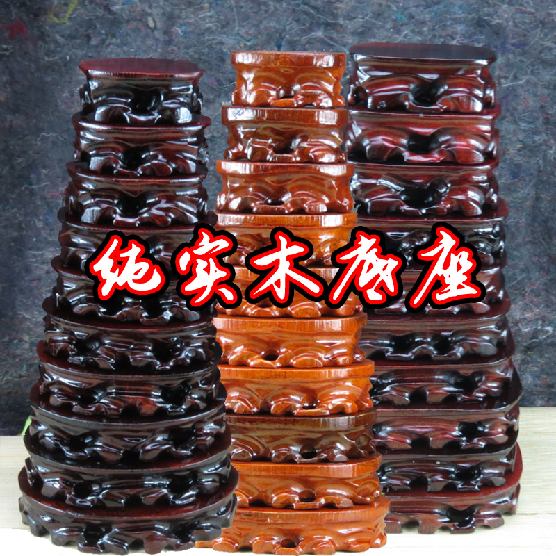 奇石木底座 玉石底座 工艺品摆件木托 可挖槽木底座 实木座 包邮在类目 家居饰品, 雕刻工艺, 根雕中 - 来自Buy2taobao.com提供专业的淘宝代购服务