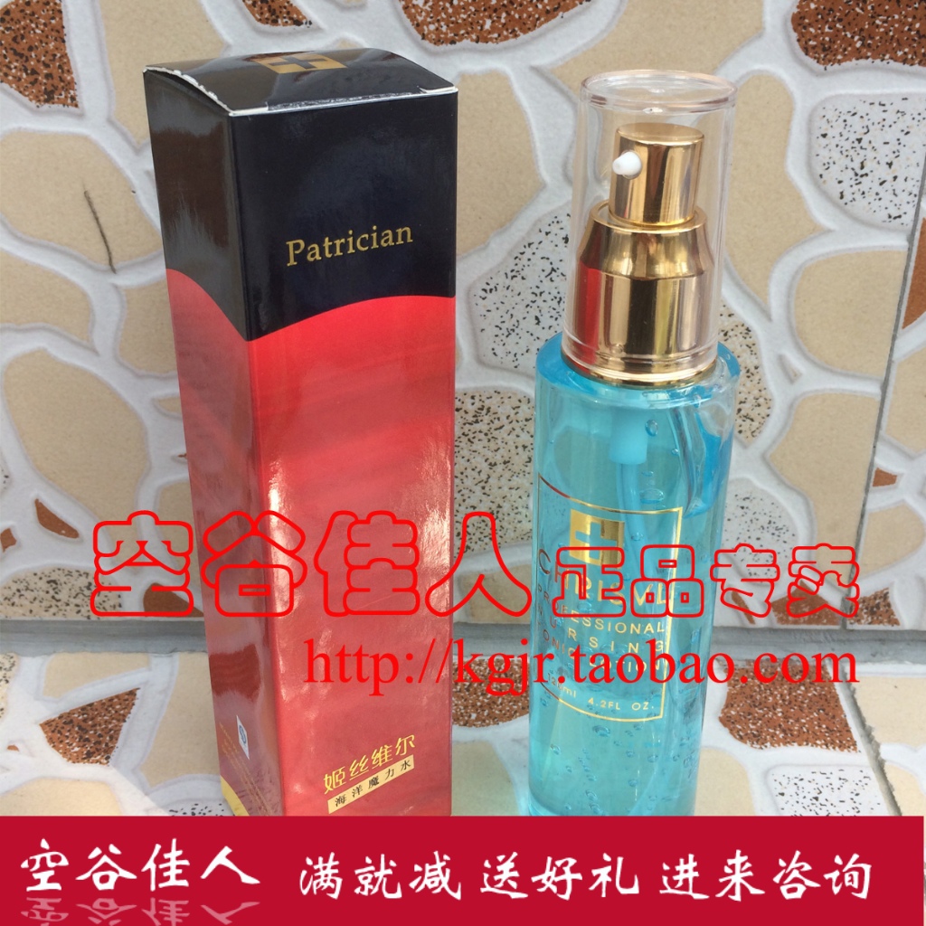 4 crown reputation 10 Years old Maggie Marine Magic Water 120mlin the Skin Care/Body/Essential oils , Lotion/Toner category - from Buy2taobao.com to provide professional Taobao agent buy service