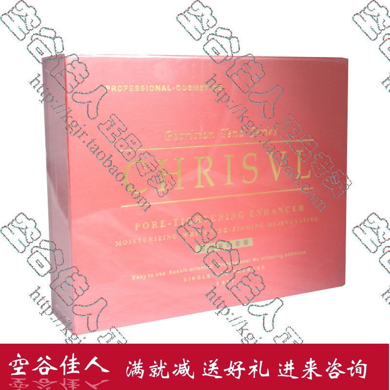 4冠信誉 10年老店 包邮 姬丝维尔眼部紧致套在类目 美容护肤/美体/精油, 眼部护理(新), 眼部护理套装中 - 来自Buy2taobao.com提供专业的淘宝代购服务