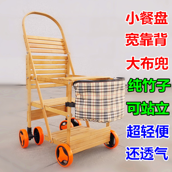 children Bamboo and rattan Ultralight baby simple and easy Bamboo Trolley baby Portable Universal wheel The four round wheelbarrowin the Diapers/Care/Feeding/Push lathe , Baby Stroller/Walker , Four carts category - from Buy2taobao.com to provide professional Taobao agent buy service