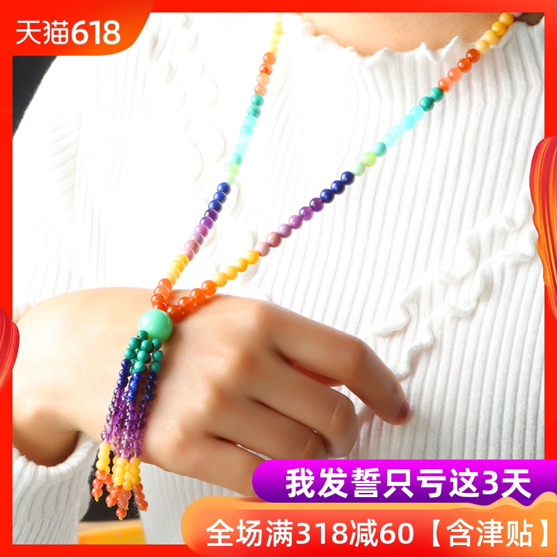 亲宝水晶原创天然水晶彩虹多宝毛衣链 女款 简约长款流苏百搭项链在类目 饰品/流行首饰/时尚饰品新, 项链中 - 来自Buy2taobao.com提供专业的淘宝代购服务