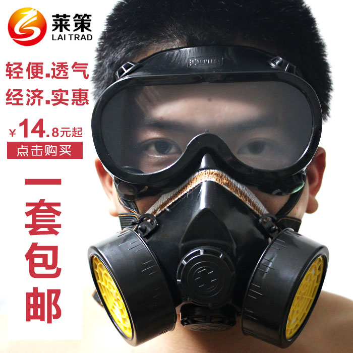 Gas masks Spray paint Renovation dust polish Colliery face shield fire control escape Smoke formaldehyde protect Maskin the Home Daily , Protective Equipment , Protective mask category - from Buy2taobao.com to provide professional Taobao agent buy service