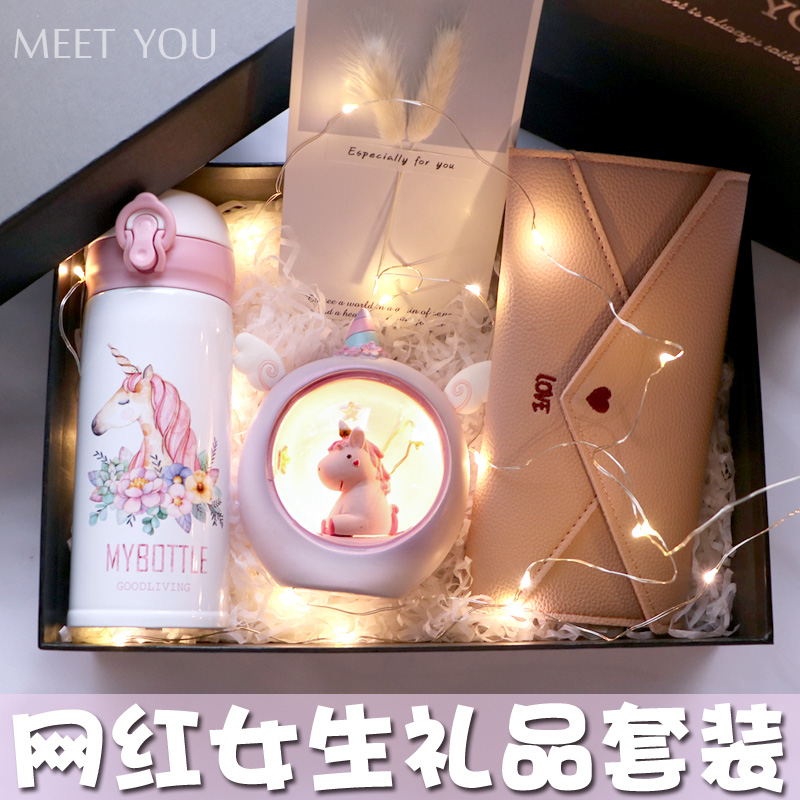 女生送闺蜜特别的抖音同款ins520创意异地恋惊喜生日礼物女女朋友在类目 节庆用品/礼品, 其它节庆用品中 - 来自Buy2taobao.com提供专业的淘宝代购服务