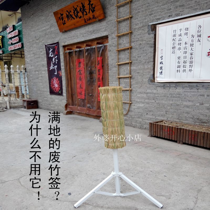 插烧烤串的竹签架子稻草靶子多功能撸炸串用过的竹签存放收纳支架在类目 特色手工艺, 地区民间特色手工艺, 其他中 - 来自Buy2taobao.com提供专业的淘宝代购服务