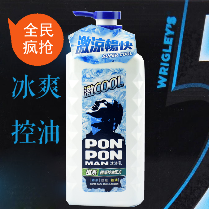 台湾耐斯澎澎男士激酷控油抗痘冰爽沐浴露夏季清凉薄荷沐浴乳包邮在类目 洗护清洁剂/卫生巾/纸/香薰, 洗发沐浴/个人清洁, 身体清洁, 沐浴露中 - 来自Buy2taobao.com提供专业的淘宝代购服务