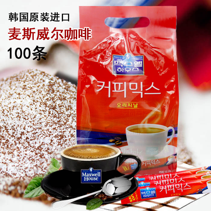 韩国咖啡 韩国麦斯威尔咖啡MaxwellHouse 速溶咖啡 1200克/100条在类目 咖啡/麦片/冲饮, 速溶咖啡/咖啡豆/粉, 速溶咖啡中 - 来自Buy2taobao.com提供专业的淘宝代购服务