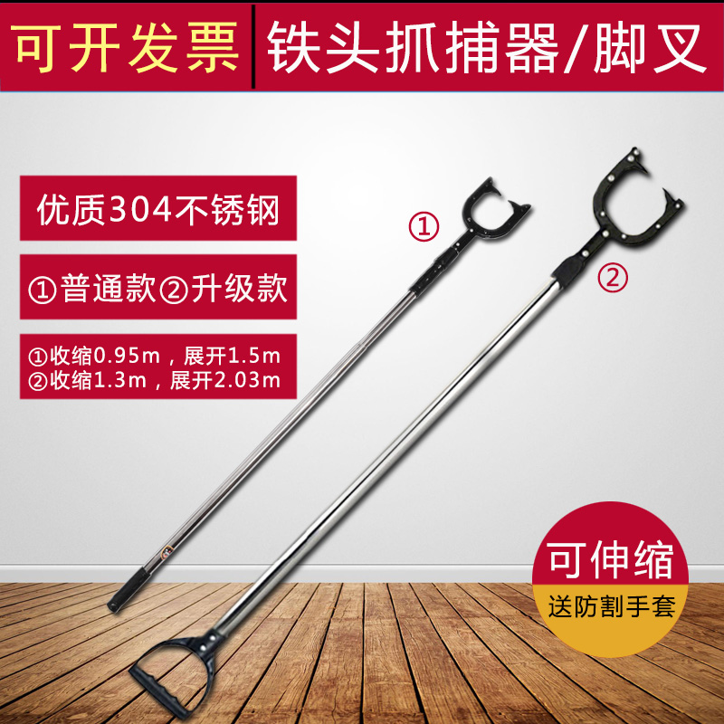 可伸縮不鏽鋼腳叉防暴鋼叉防暴抓捕器頸叉 校園保安戶外安保器材在類目 戶外/登山/野營/旅行用品, 防護/救生裝備, 其他防護救生裝備中 - 來自Buy2taobao.com提供專業的淘寶代購服務