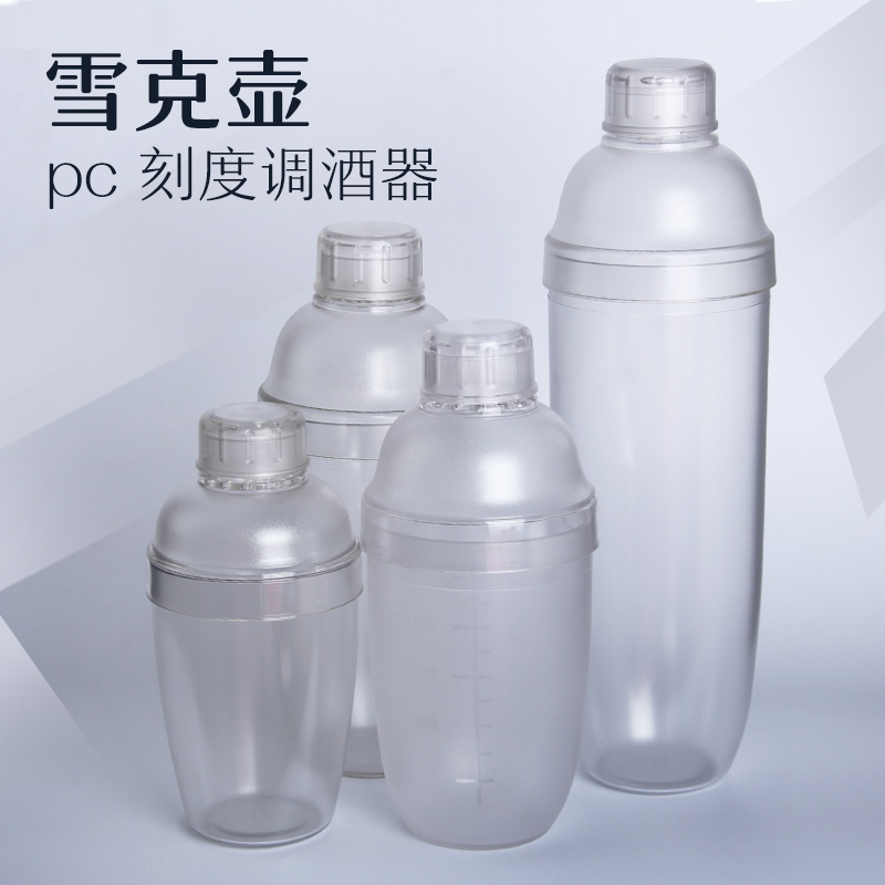 奶茶壶雪克杯 带刻度摇酒器 调酒壶 奶茶摇摇杯PC树脂雪克壶700cc|msdalam kategori pinggan mangkuk, Flagon/Wineglass/Wine, Cocktail shaker - dari Buy2taobao.com untuk memberikan perkhidmatan ejen Taobao profesional membeli