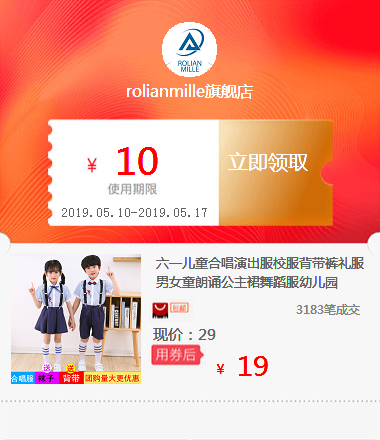 六一儿童合唱演出服校服背带裤礼服男女童朗诵公主裙舞蹈服幼儿园|ruв категории оборудование/инструменты, электромеханический оборудование, Другие электромеханического оборудования - от Buy2taobao.com для оказания профессиональной услуги покупки агента Taobao