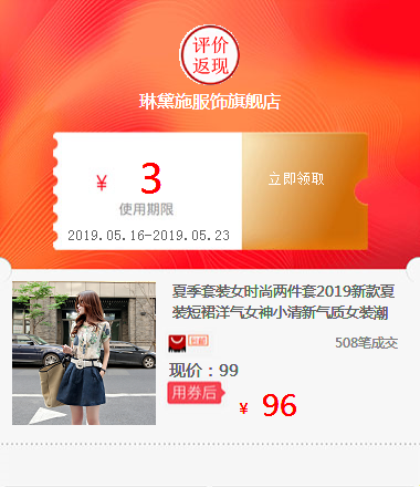 夏季套装女时尚两件套2019新款夏装短裙洋气女神小清新气质女装潮|ruв категории специальный аукцион, ремесла, ремесла - от Buy2taobao.com для оказания профессиональной услуги покупки агента Taobao