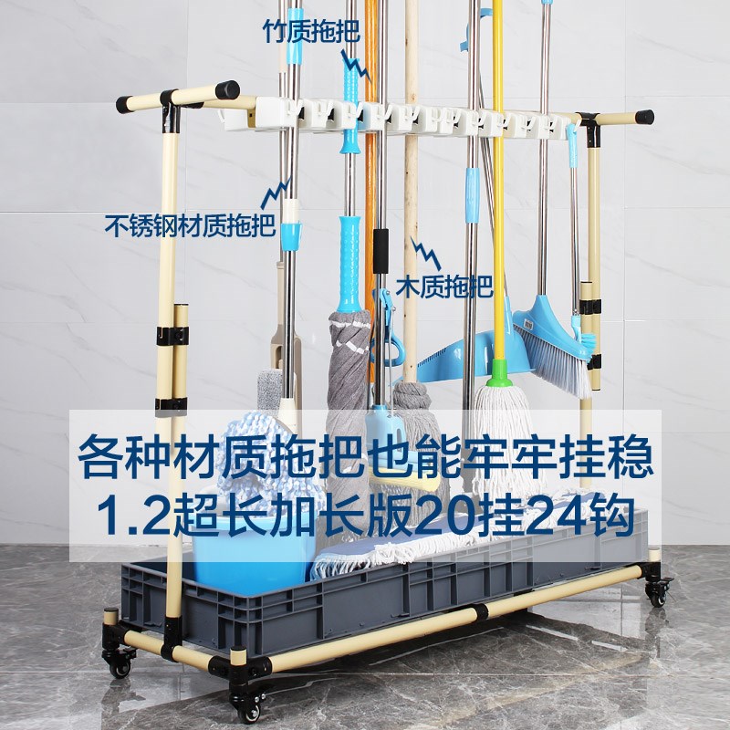 可移动拖把架墩布架落地式收纳整理挂钩清洁工具挂架不锈钢扫把架在类目 收纳整理, 家庭整理用具, 挂钩/粘钩中 - 来自Buy2taobao.com提供专业的淘宝代购服务