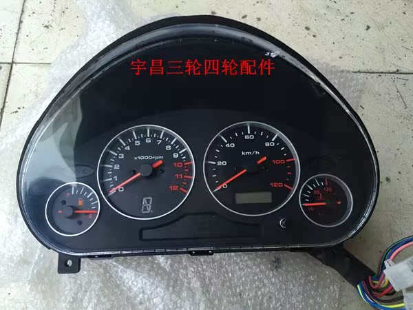 福田路麒 五星之光 200 三轮车 四轮车 老年代步车仪表总成 仪表|msdalam kategori motosikal/Equipment/Fitting, Aksesori Motosikal - dari Buy2taobao.com untuk memberikan perkhidmatan ejen Taobao profesional membeli