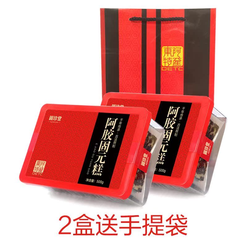 2 pounds Gelatin cake precooked and ready to be eaten lady Gelatin Solid element cream self-control 500g Gillian Shandongin the Traditional nourishing food , Paste gelatin , Gelatin cream/Solid element cream category - from Buy2taobao.com to provide professional Taobao agent buy service