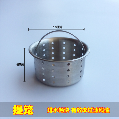 厨房水槽提笼304不锈钢洗菜盆水池过滤网水槽下水配件提篮水漏|ruв категории награду материалов, кухня, раковина аксессуары, резервуар воды - от Buy2taobao.com для оказания профессиональной услуги покупки агента Taobao