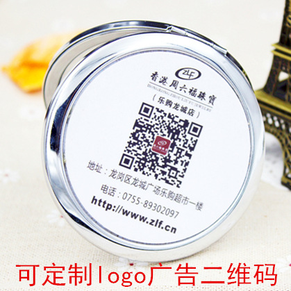 厂家定制广告照片镜二维码化妆镜双面滴胶小镜子创意礼品刻字logo|ruв категории Цифровые аксессуары, аксессуары для мобильных телефонов, аксессуары для мобильных телефонов, мобильный телефон/телефон цепь - от Buy2taobao.com для оказания профессиональной услуги покупки агента Taobao