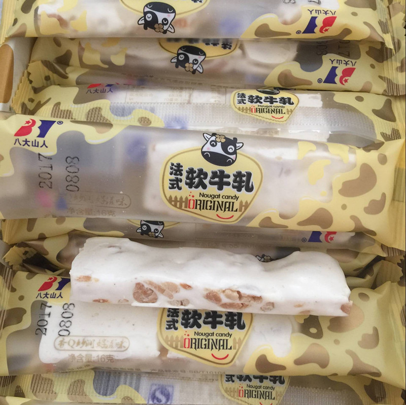 Badashanren French nougat peanut nougat milk candy leisure time snack snacks A snack 15g/ stripin the Snacks/Nuts/Specialty , Sweets and snacks/Jelly/Pudding , Candy category - from Buy2taobao.com to provide professional Taobao agent buy service
