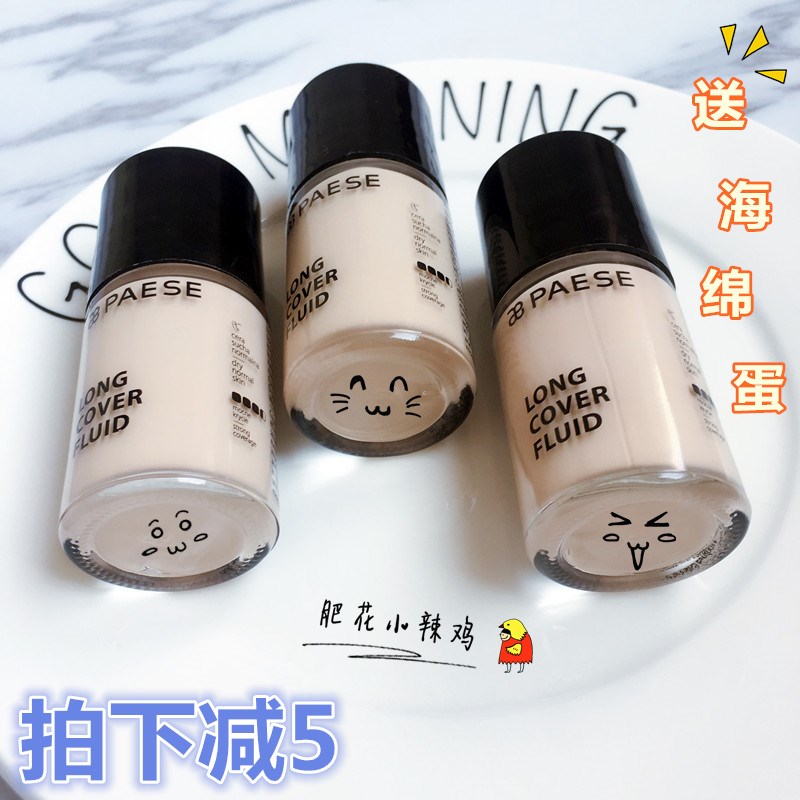 現貨 波蘭PAESE派斯持久遮瑕滋潤控油粉底液長效持久遮瑕服帖在類目 彩妝/香水/美妝工具, 粉底液/膏中 - 來自Buy2taobao.com提供專業的淘寶代購服務