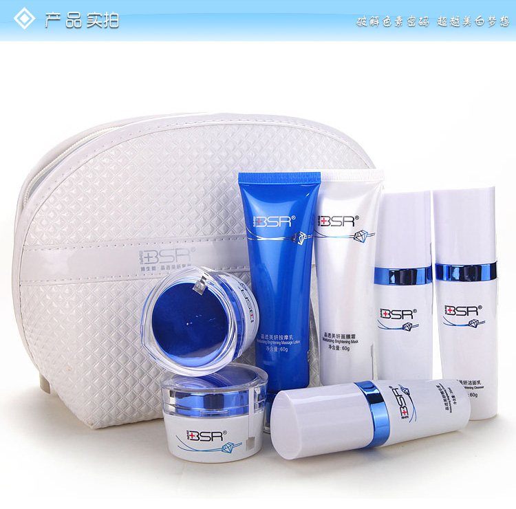 博生能专柜正品护肤BSR晶透美妍套装7件套瓷白修复套装升级新品在类目 美容护肤/美体/精油, 面部护理套装中 - 来自Buy2taobao.com提供专业的淘宝代购服务