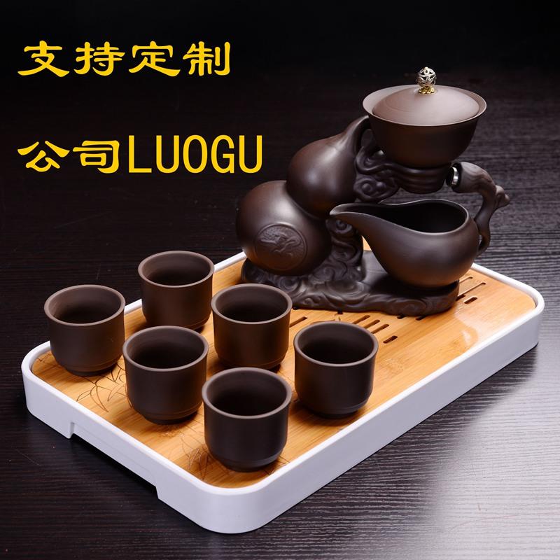 全自动紫砂石磨功夫茶具套装懒人茶杯防烫整套礼品泡茶器|ruв категории посуда, чайный сервиз, кунг - Фу, чайный сервиз - от Buy2taobao.com для оказания профессиональной услуги покупки агента Taobao