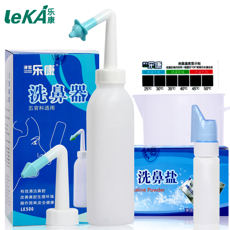 乐康洗鼻器成人鼻腔冲洗器 儿童瑜伽洗鼻壶送60包洗鼻盐正品在类目 运动/瑜伽/健身/球迷用品, 瑜伽, 洗鼻壶/洗鼻盐中 - 来自Buy2taobao.com提供专业的淘宝代购服务