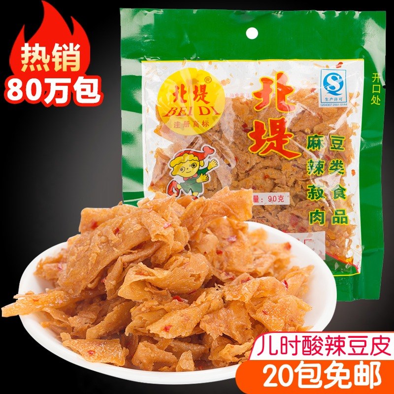 North dike Spicy meat Hunan Changde specialty Hot and sour Yuba 8090 Reminiscence snacks Childhood snack 90gin the Snacks/Nuts/Specialty , Dougan products/Dry vegetables , Tofu category - from Buy2taobao.com to provide professional Taobao agent buy service