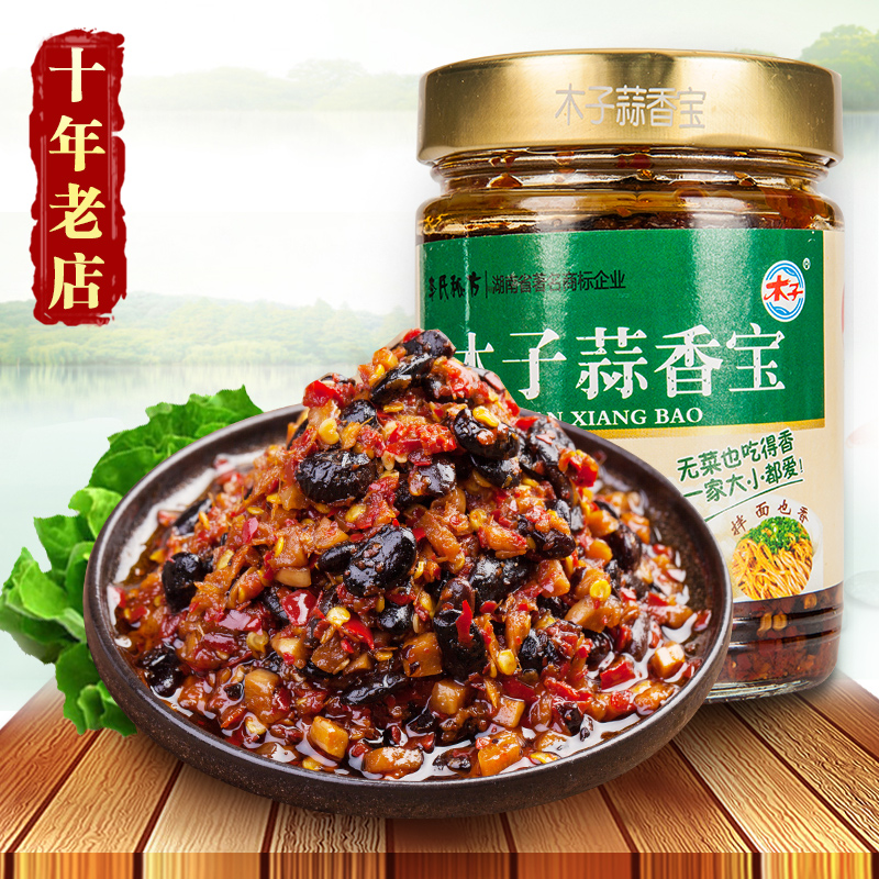 Hunan Changde specialty Muzi Hong Bao Bean paste fermented soya bean spicy Appetizer Serve a meal Noodles flavoring 220gin the Agri rice/Dried foods/Condiment , Condiment/Jam/Salad , Sauce , Bean paste category - from Buy2taobao.com to provide professional Taobao agent buy service