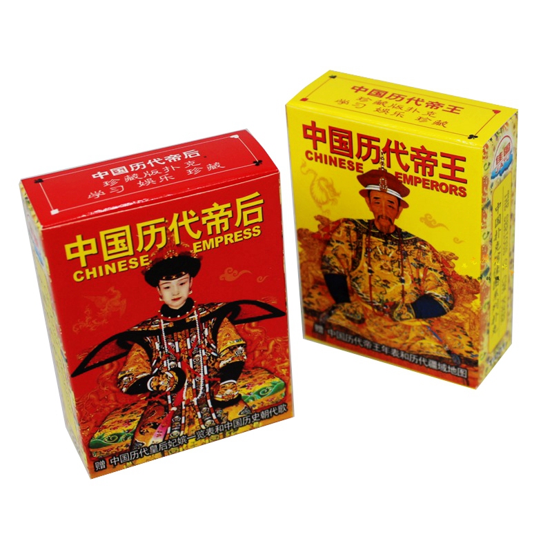 收藏扑克牌中国历代帝王帝后故宫紫禁城历史皇帝皇后纸牌出国礼物在类目 模玩/动漫/周边/cos/桌游, 棋牌/桌游, 扑克中 - 来自Buy2taobao.com提供专业的淘宝代购服务