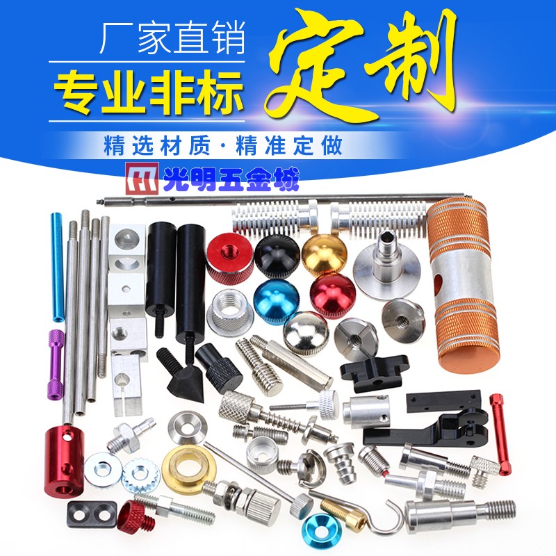 Screw spare parts Processing zone sample customized CNC NC Automatic lathes machiningin the Hardware/Tool , Fastener , Screw category - from Buy2taobao.com to provide professional Taobao agent buy service