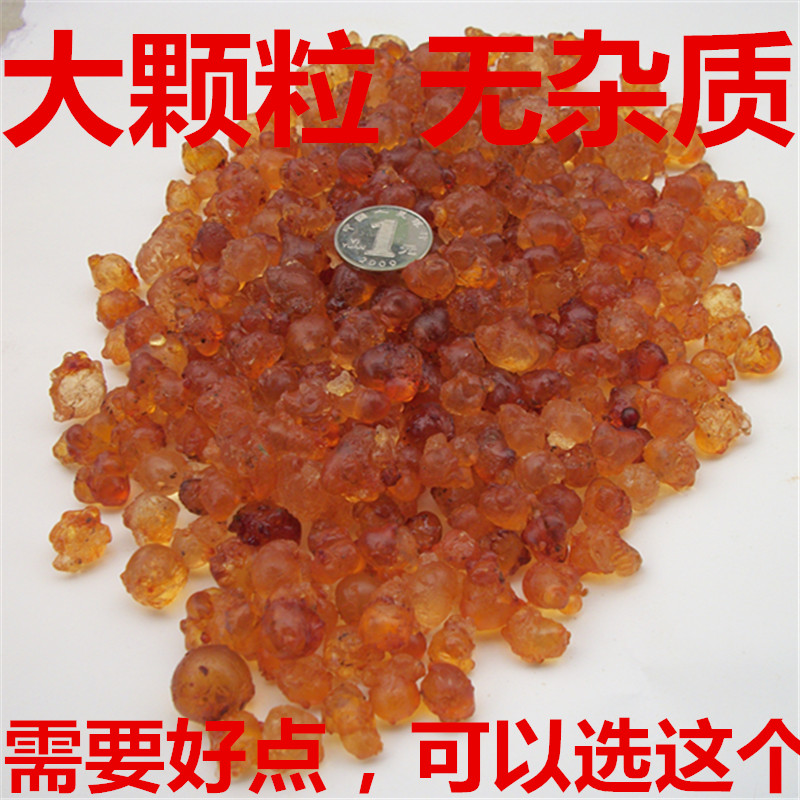 農家自摘 天然野生桃膠 大顆粒 桃漿 桃花淚 桃樹膠88元500克包郵在類目 傳統滋補營養品, 其他傳統滋補品, 桃膠中 - 來自Buy2taobao.com提供專業的淘寶代購服務