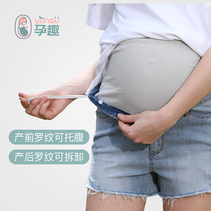 YUNQU孕妇牛仔短裤夏薄款阔腿孕妇打底裤女外穿2019新款宽松裤子在类目 孕妇装/孕产妇用品/营养, 孕妇裤/托腹裤, 孕妇直筒裤中 - 来自Buy2taobao.com提供专业的淘宝代购服务