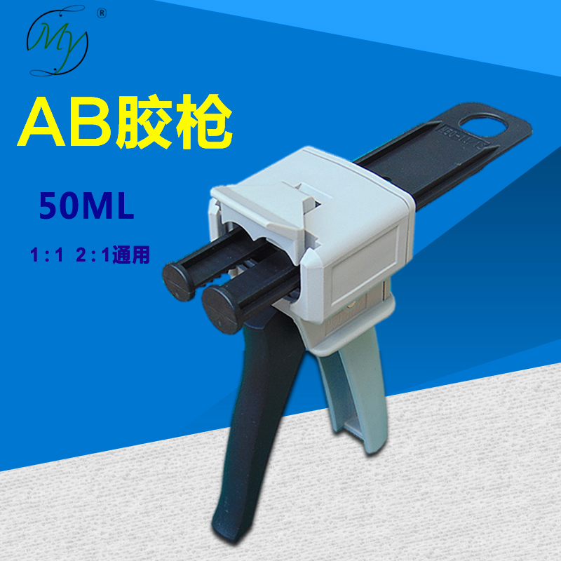ab Glue gun Manual 3Mab Rubber mixing gun 50ml Match AB Rubber cylinder 1121 currencyin the Hardware/Tool , Hand Tools , Other Hand Tools , Other tools category - from Buy2taobao.com to provide professional Taobao agent buy service