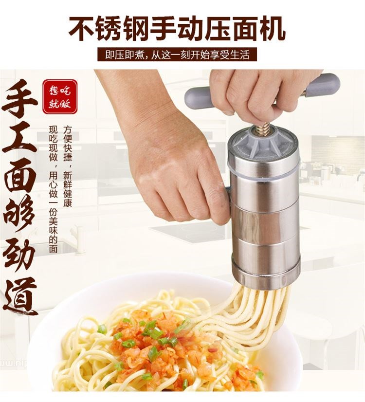 杜绝塑料盖中式包邮家用手动合金饸饹机面条机小型饸絡床子压面机在类目 厨房/烹饪用具, 厨用小工具/厨房储物, 面条机/压面机中 - 来自Buy2taobao.com提供专业的淘宝代购服务