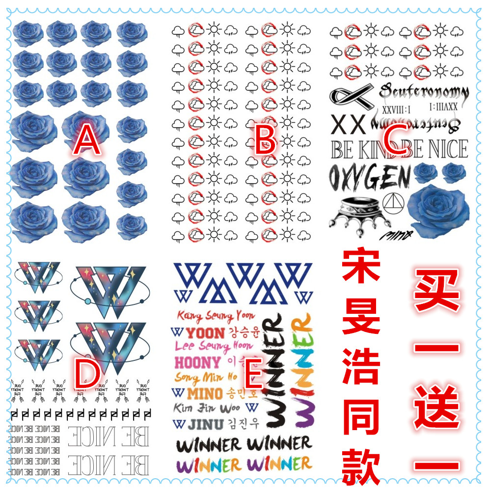 买一送一 winner 宋旻浩MINO 同款蓝玫瑰胸口纹身贴太阳明星周边|ruв категории Домашний быт, наклейки, Другие наклейки - от Buy2taobao.com для оказания профессиональной услуги покупки агента Taobao