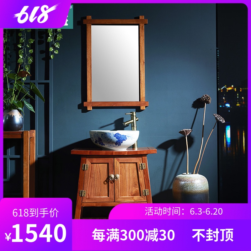 New Chinese style To fake something antique Bathroom cabinet portfolio Floor type solid wood Bathroom cabinet Wash your hands Wash basin TOILET Wash stationin the Decoration main material , Toiletries , Bathroom Furniture , Bathroom cabinet portfolio category - from Buy2taobao.com to provide professional Taobao agent buy service