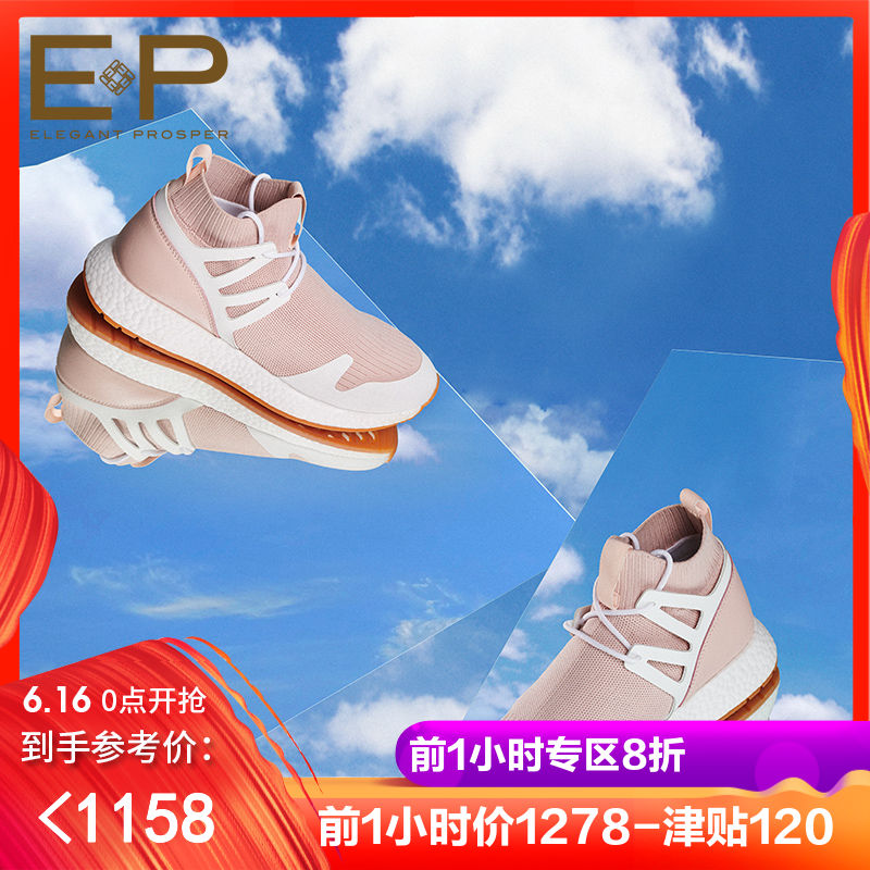 Elegant . Prosper/ Yaying shopping mall 19 new pattern Hit color Elastic force knitting leisure time Women's Shoes X703Ain the Women's Shoes, High shoes category - from Buy2taobao.com to provide professional Taobao agent buy service