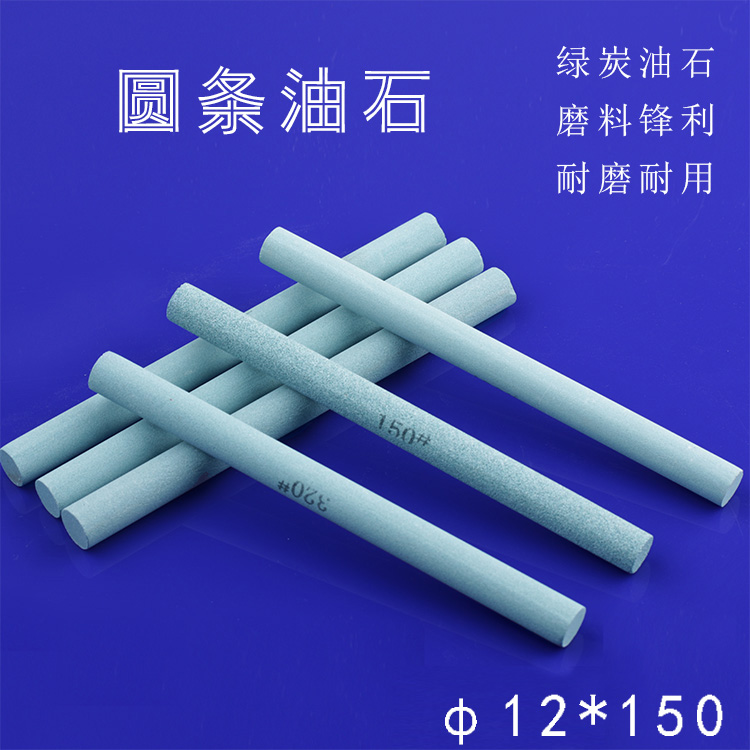 南珊圆条油石12*150mm圆柱形小油石精磨油石绿碳化硅油石模具油石|msdalam kategori luar/Mountaineer/Camping/Aksesori perjalanan, alat/Multi-alat, Pisau mengasah berkaitan, Whetstone - dari Buy2taobao.com untuk memberikan perkhidmatan ejen Taobao profesional membeli