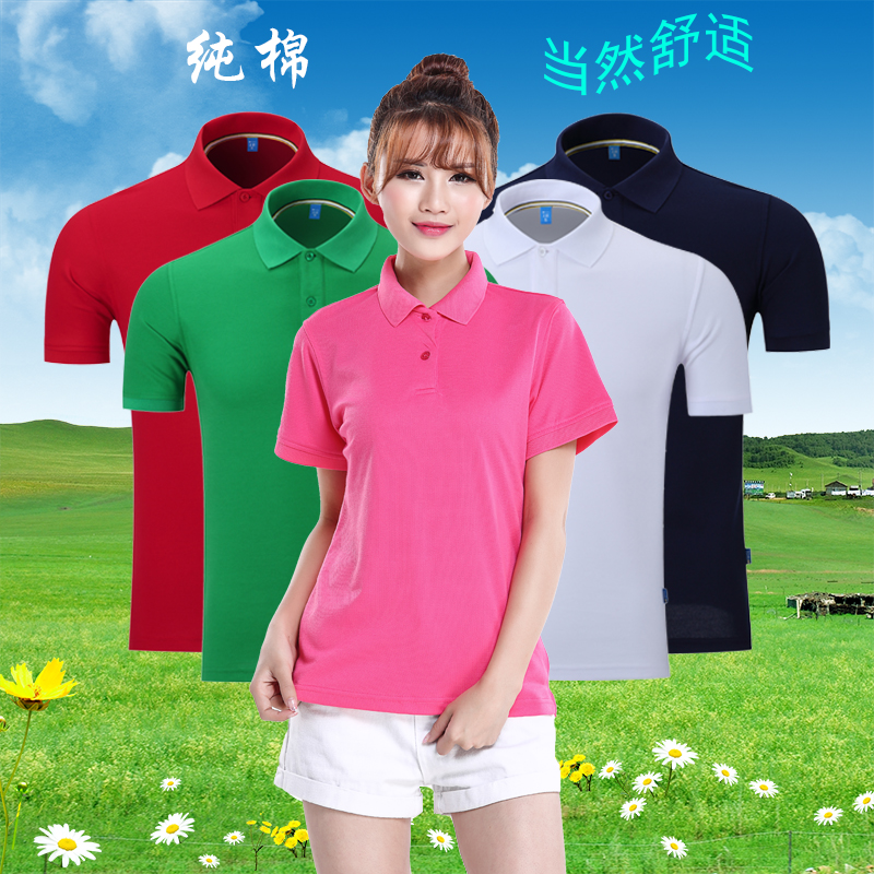 Cotton T-shirt lapel Polo customized Large Easy coverall T-shirt Homecoming Printing logoin the Women's clothing/Boutique , T-shirt category - from Buy2taobao.com to provide professional Taobao agent buy service