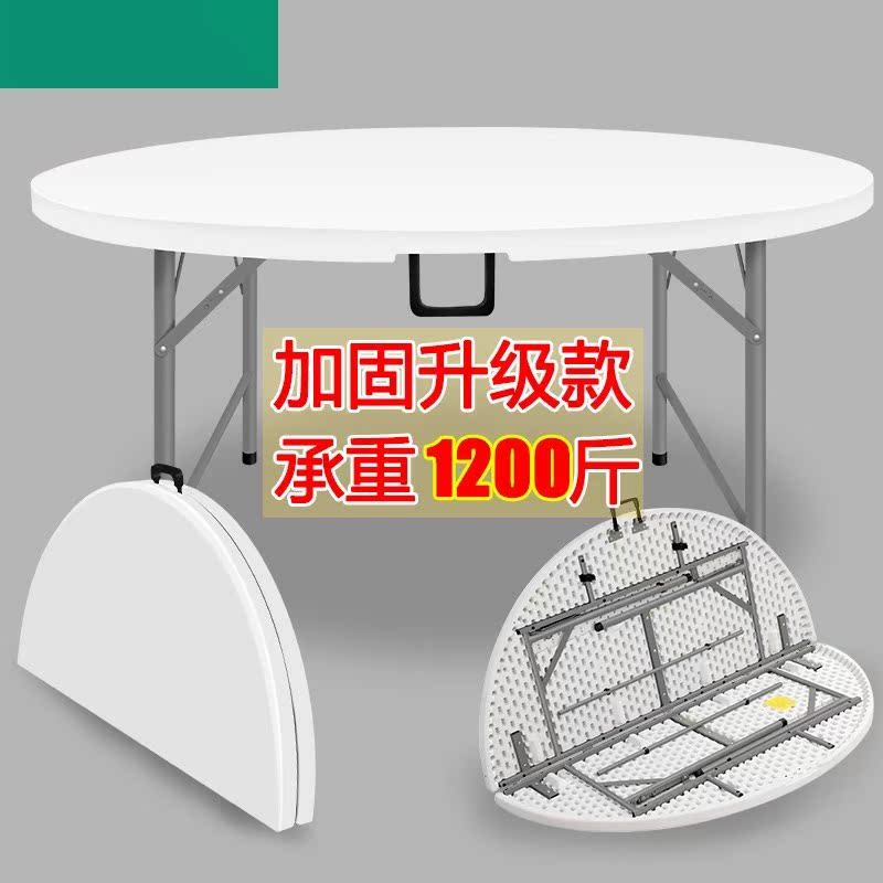 折叠圆桌 餐桌 商用摆摊家用简易大圆桌面可折叠子饭桌户外简约餐|ruв категории жилой мебели, Таблица класса, складной стол - от Buy2taobao.com для оказания профессиональной услуги покупки агента Taobao